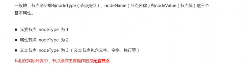 image-20220721223058592