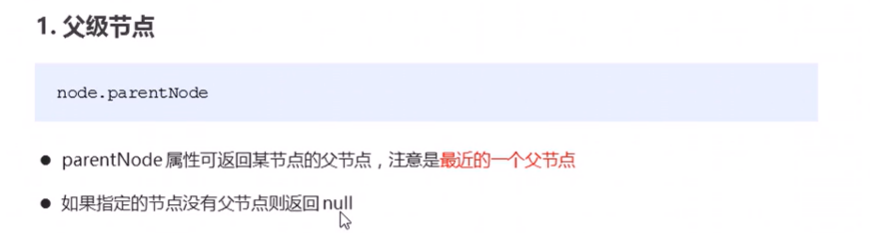 image-20220722132615870