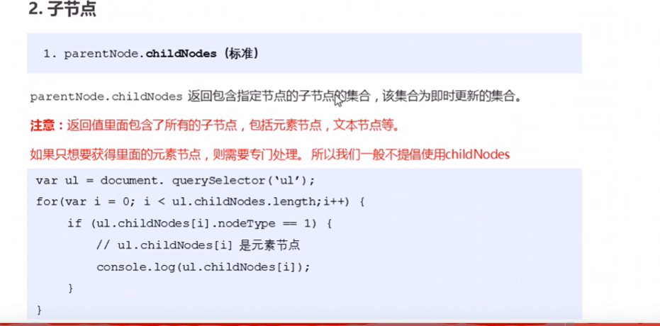 image-20220722132928003