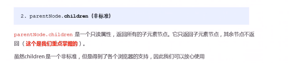 image-20220722133121217