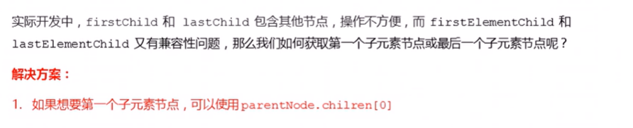 image-20220722133937672