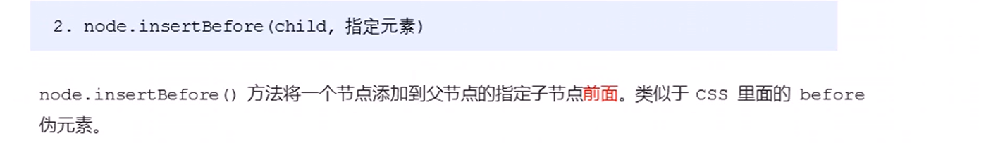 image-20220722163601337