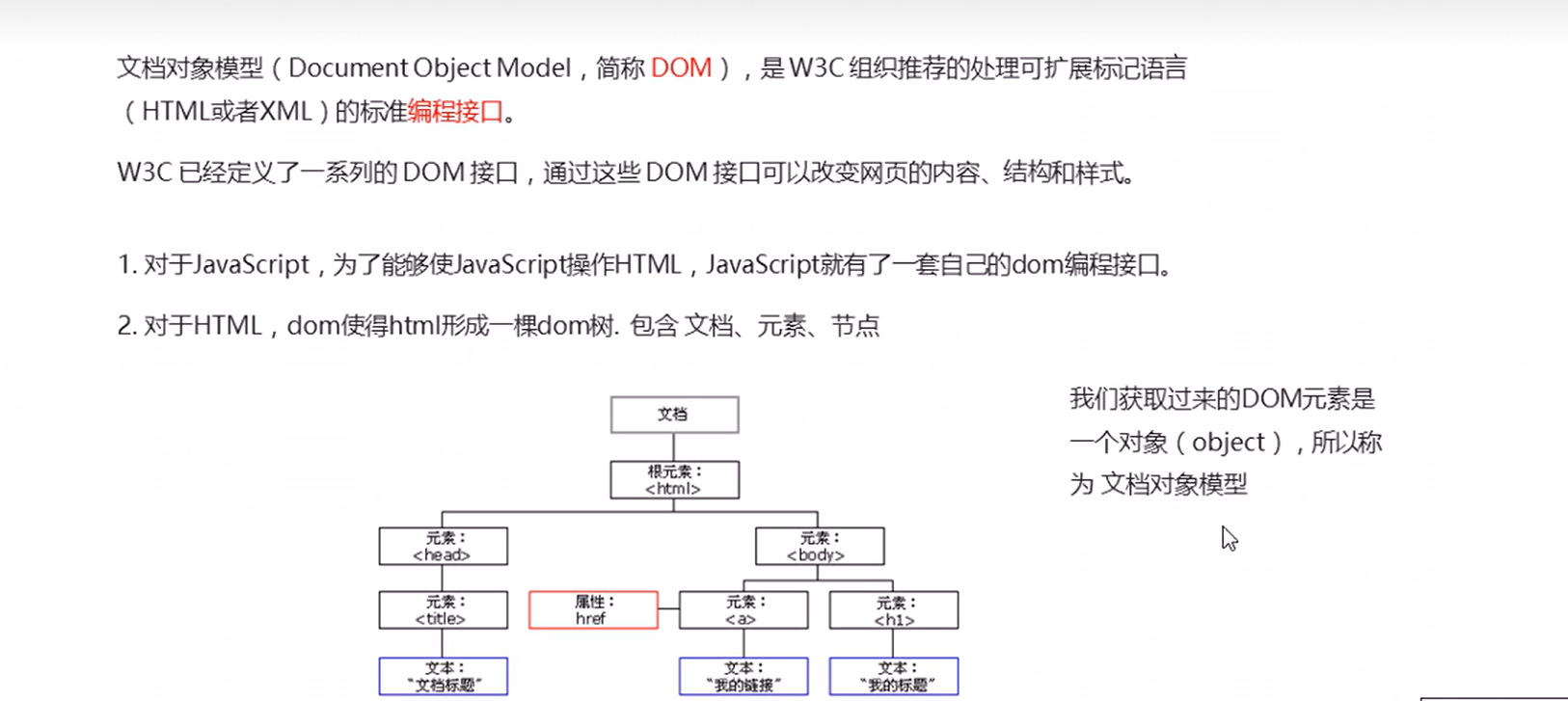 image-20220723212238955