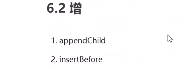 image-20220723212421499