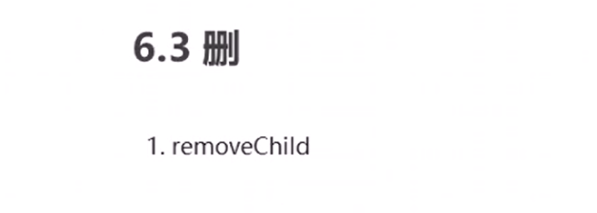 image-20220723212434961