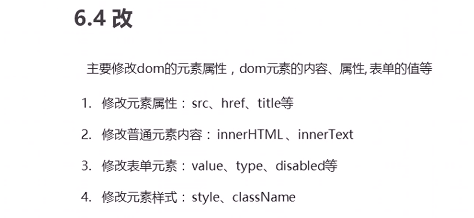 image-20220723212525897