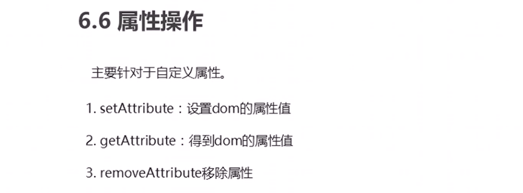 image-20220723212900254