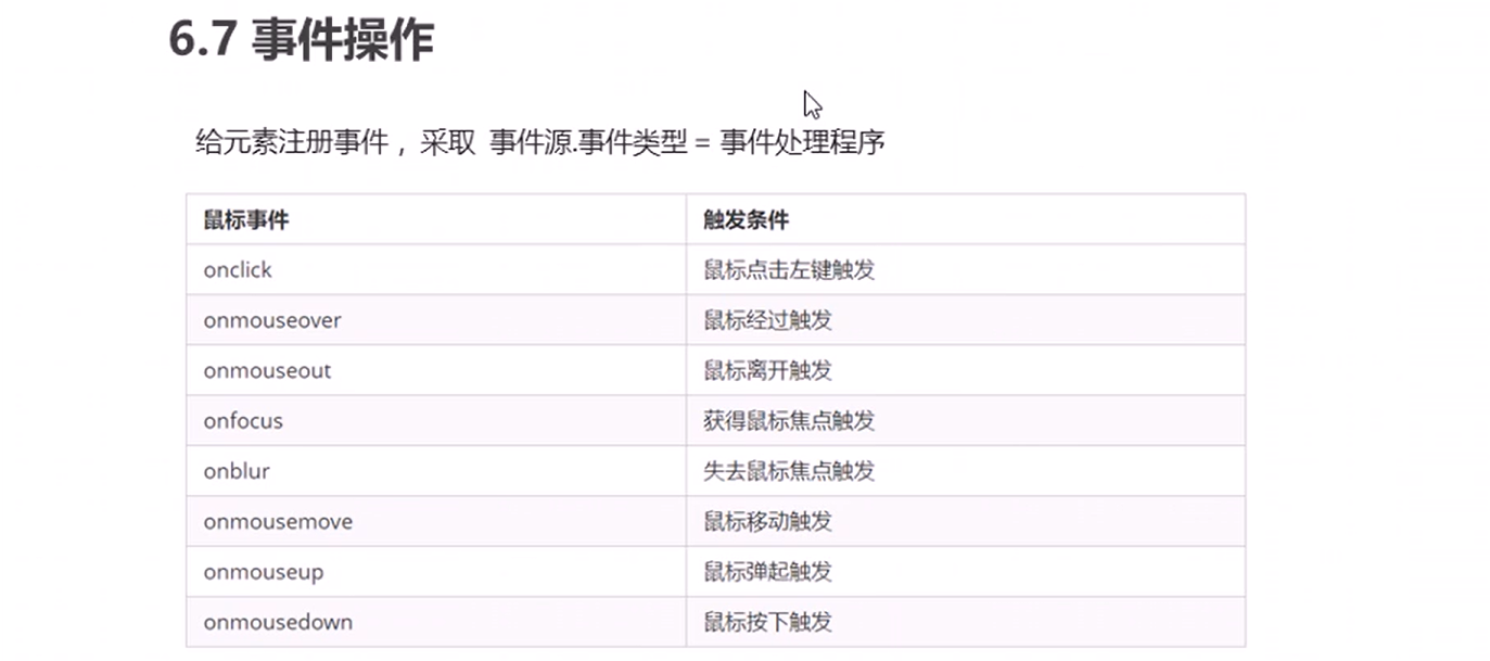 image-20220723212934112