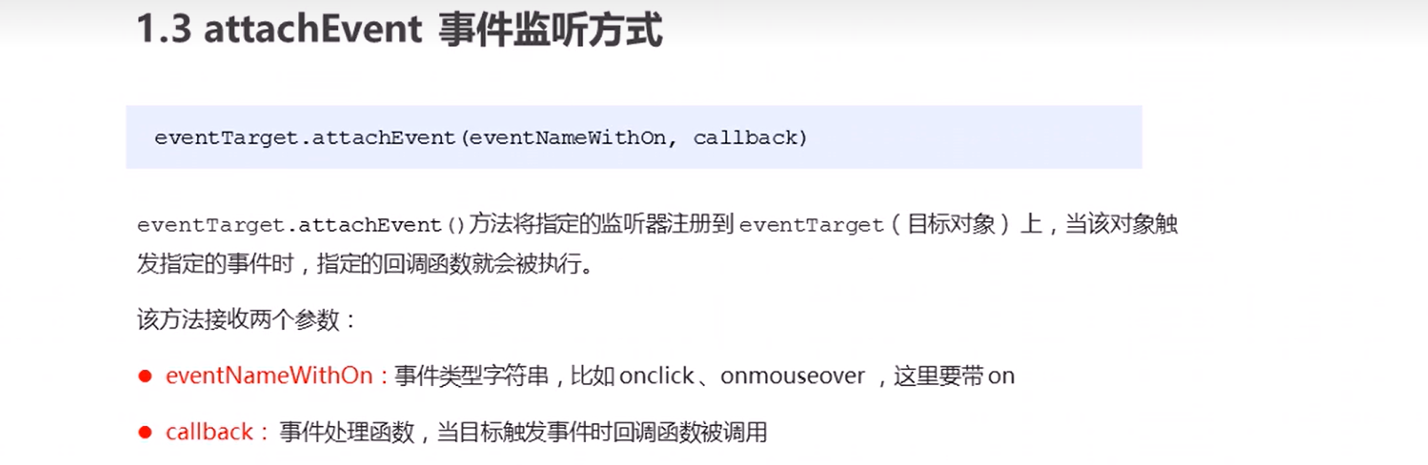 image-20220724111826236