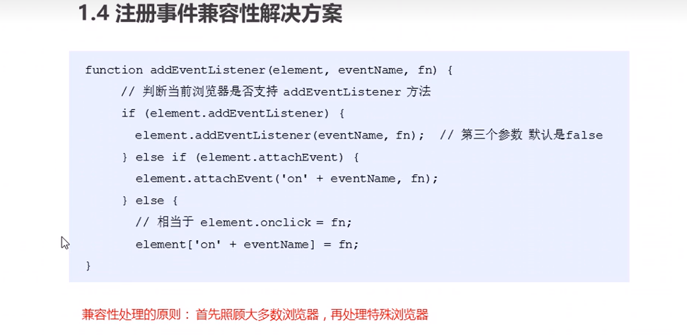 image-20220724112237837