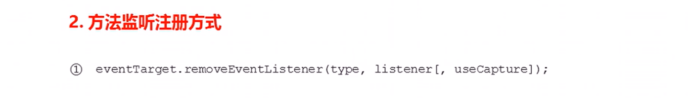 image-20220724114408260