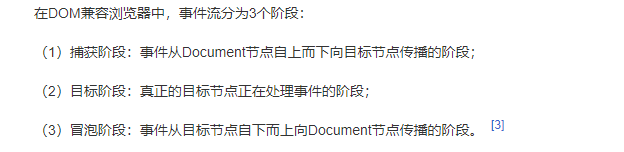 image-20220724120308719