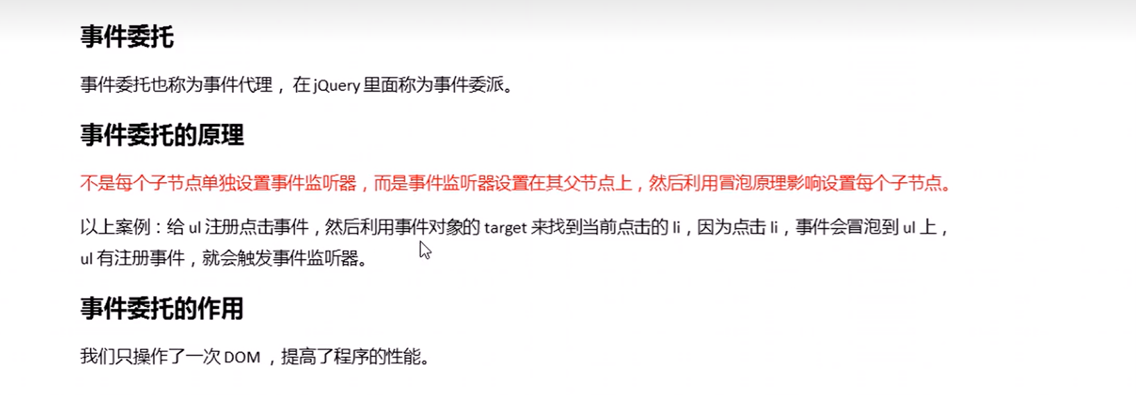 image-20220724192947408