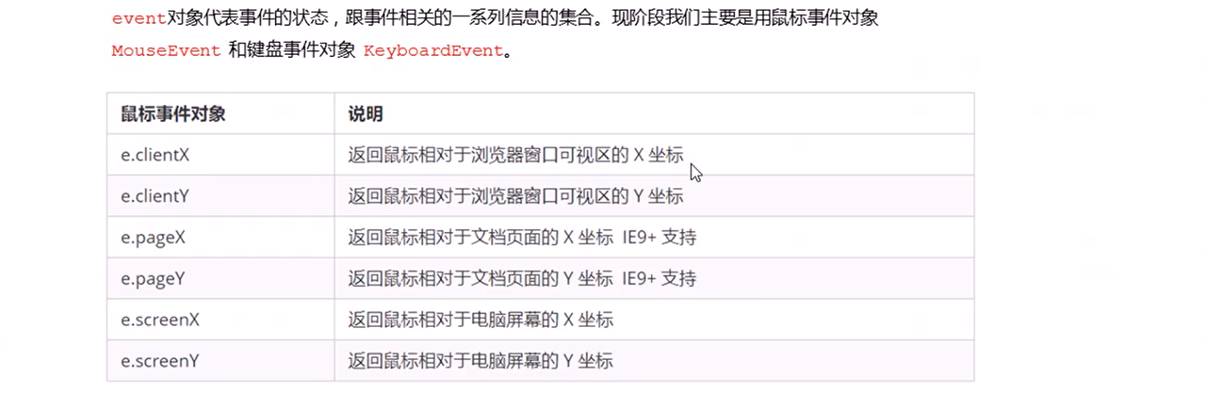 image-20220724201045613