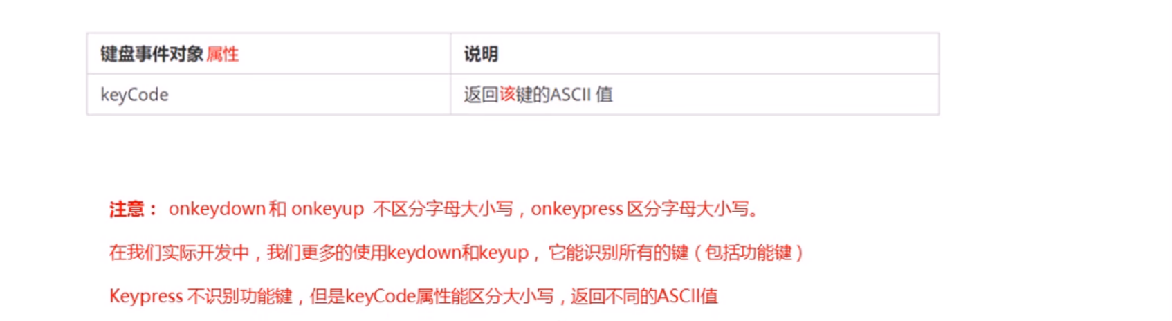 image-20220725154545871