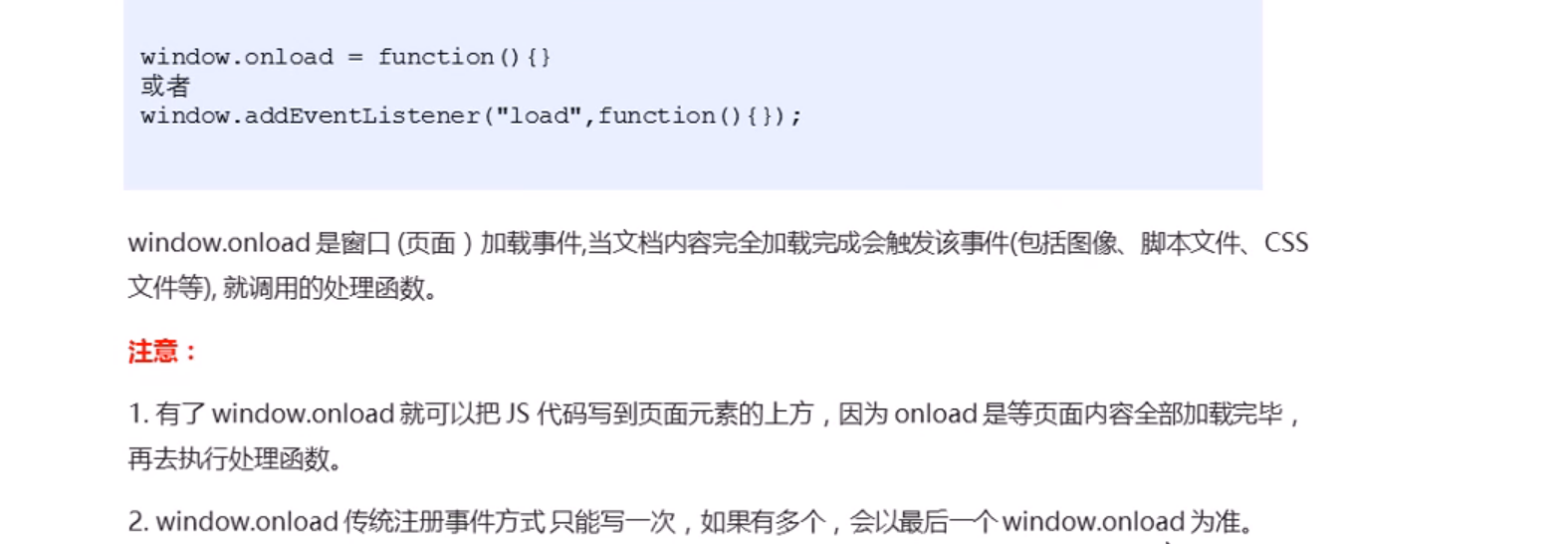 image-20220725164615657