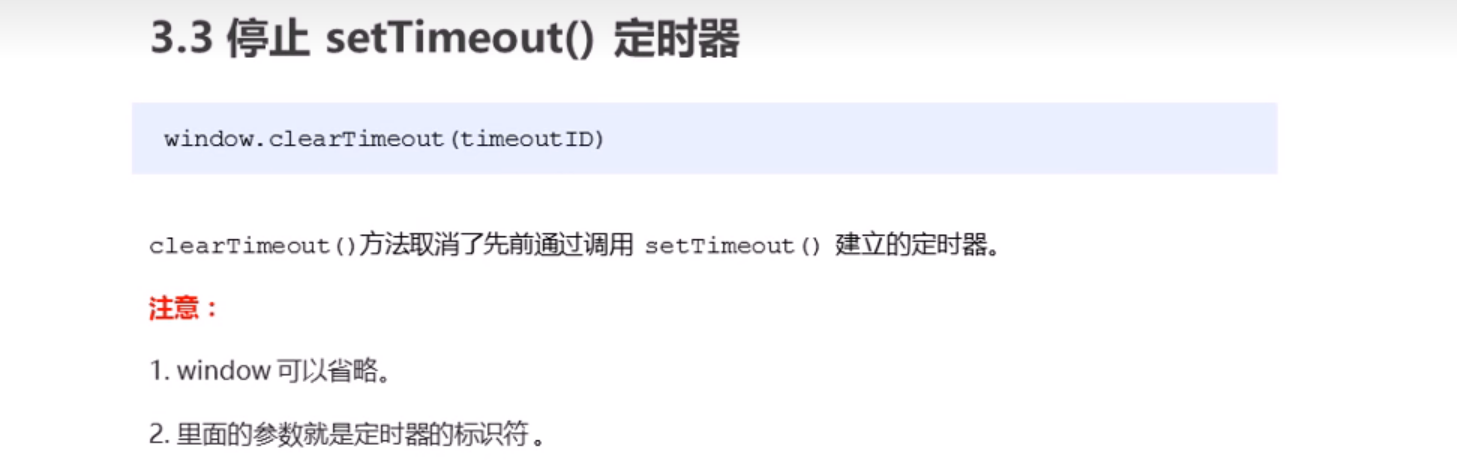 image-20220725192829342