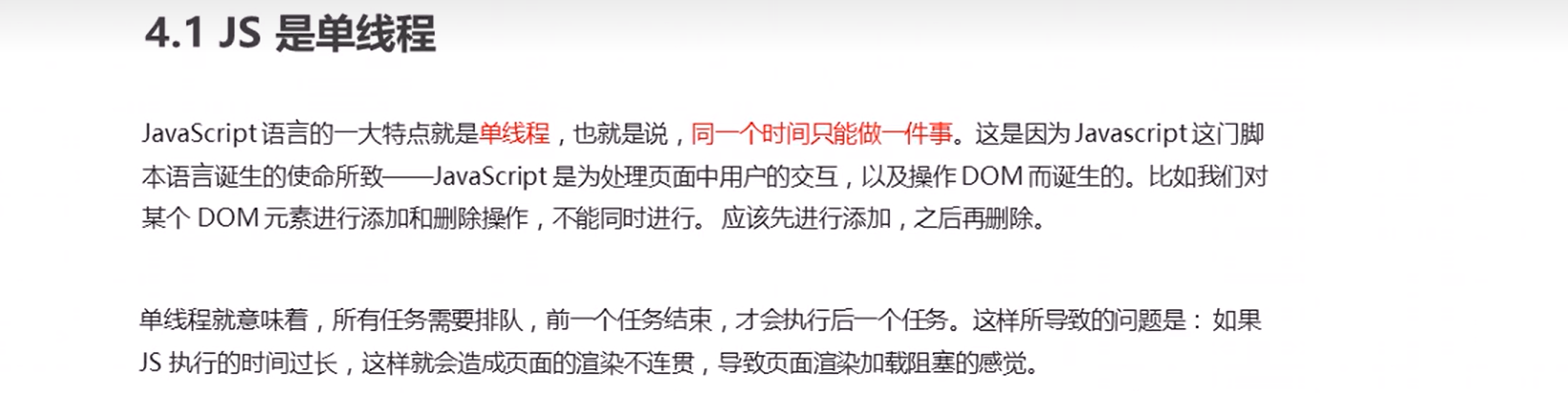 image-20220726114247625