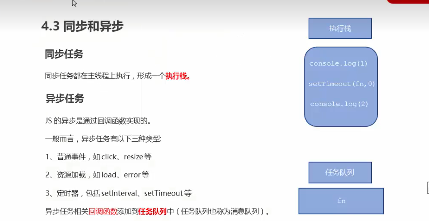 image-20220726115013726