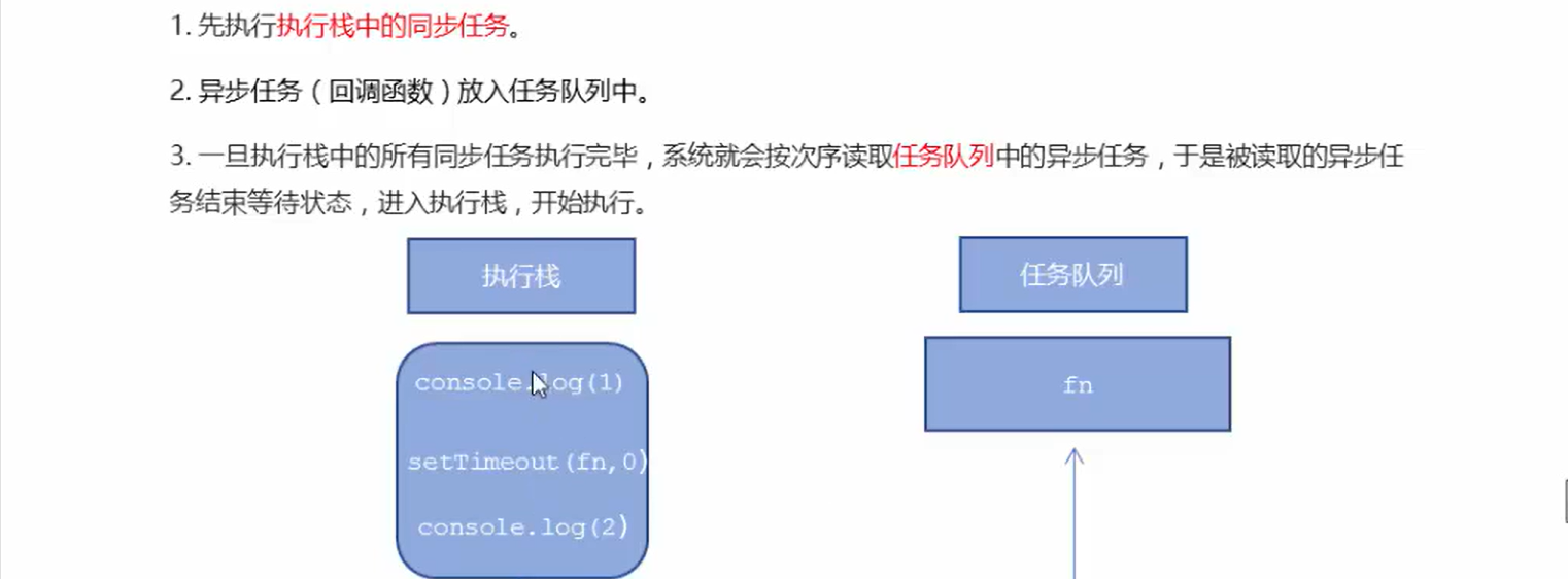 image-20220726115456875