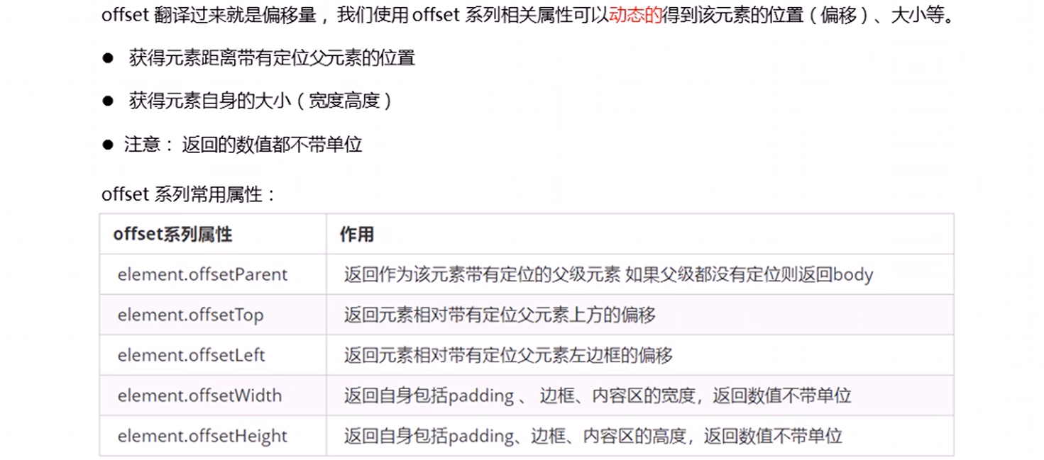 image-20220727135803280