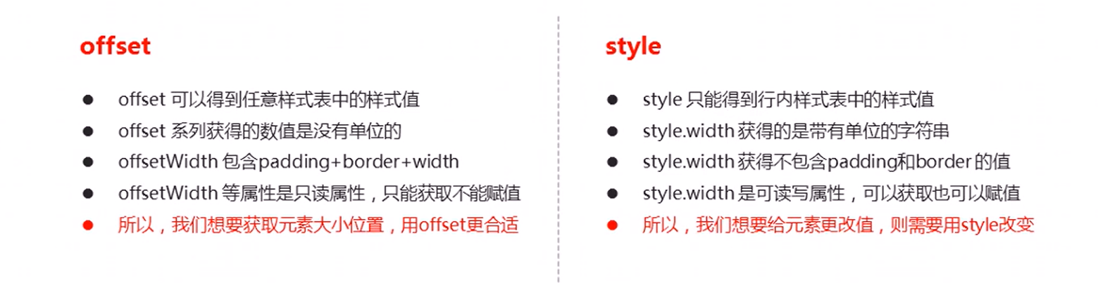 image-20220727141445529