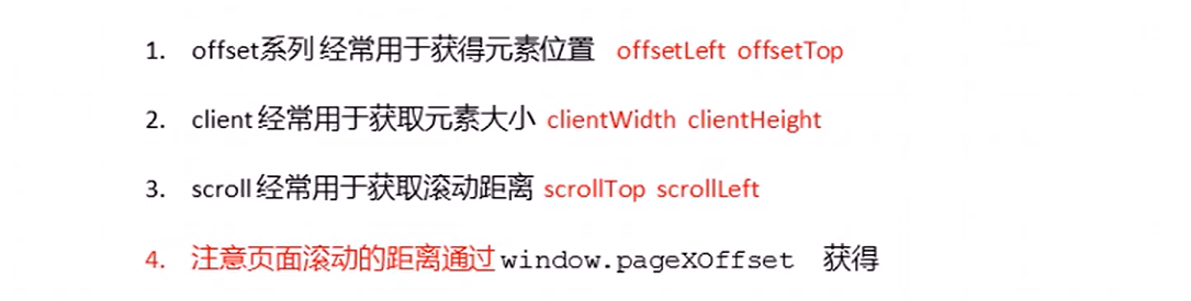 image-20220729121501468