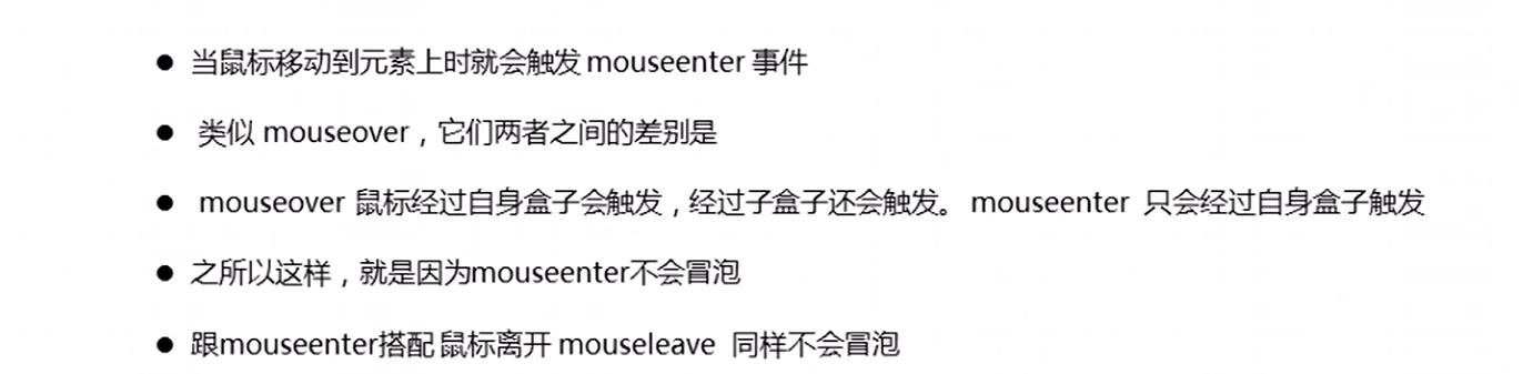 image-20220729161710530