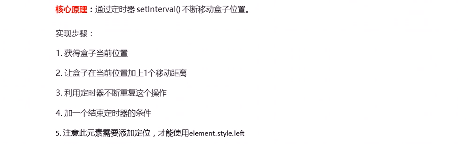 image-20220729161936559