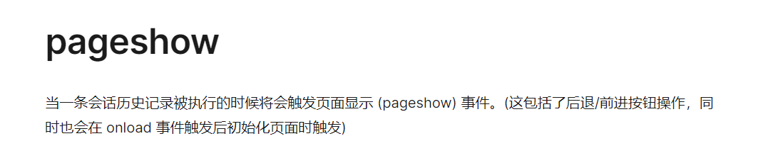 image-20220803092246234