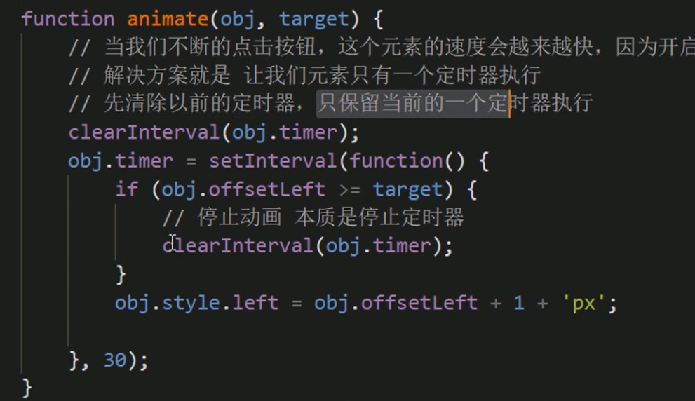 image-20220803110246053