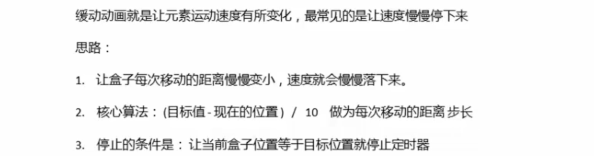 image-20220803111019357