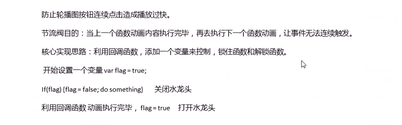 image-20220803202030268