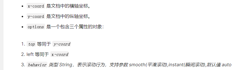 image-20220804134743887