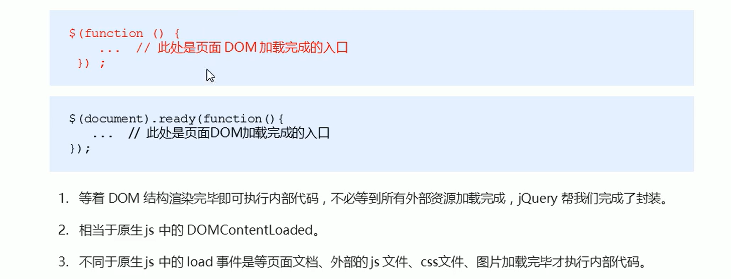 image-20220805112750724