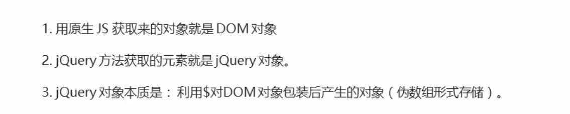 image-20220806182502209