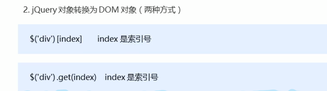 image-20220806183303057