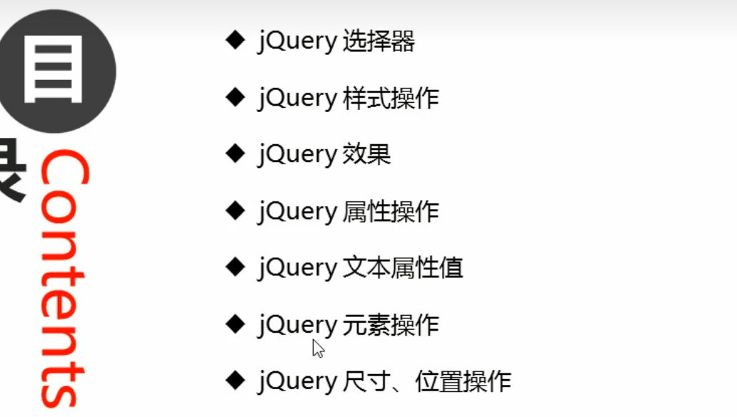 image-20220806183550492