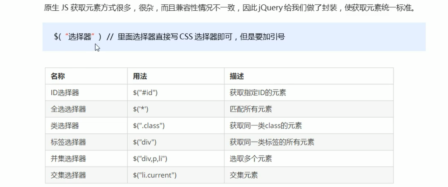 image-20220806183954044