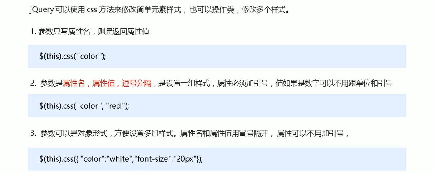 image-20220809212208919