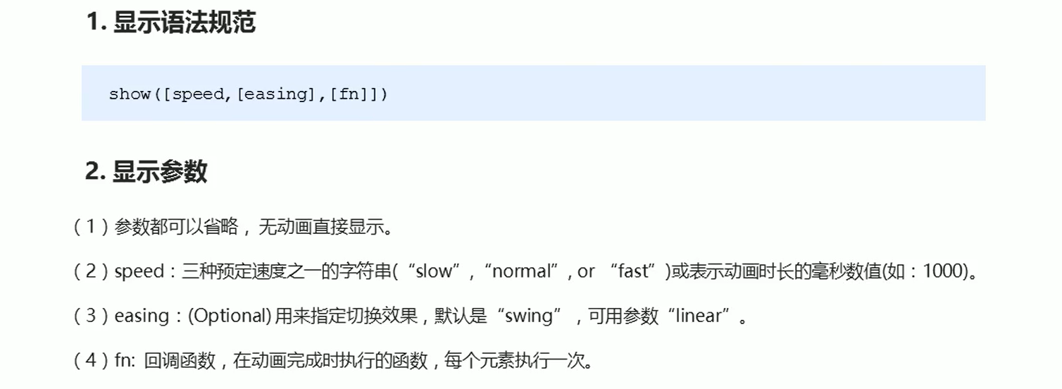 image-20220810123030786