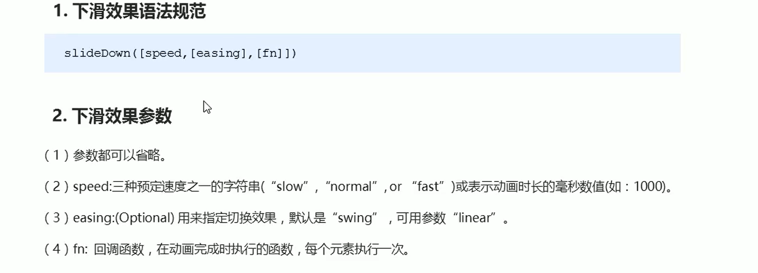 image-20220810130333391