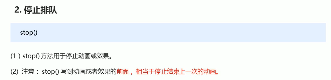 image-20220810133304019