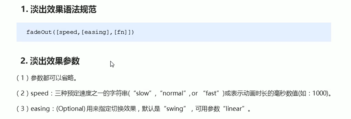 image-20220810133453817