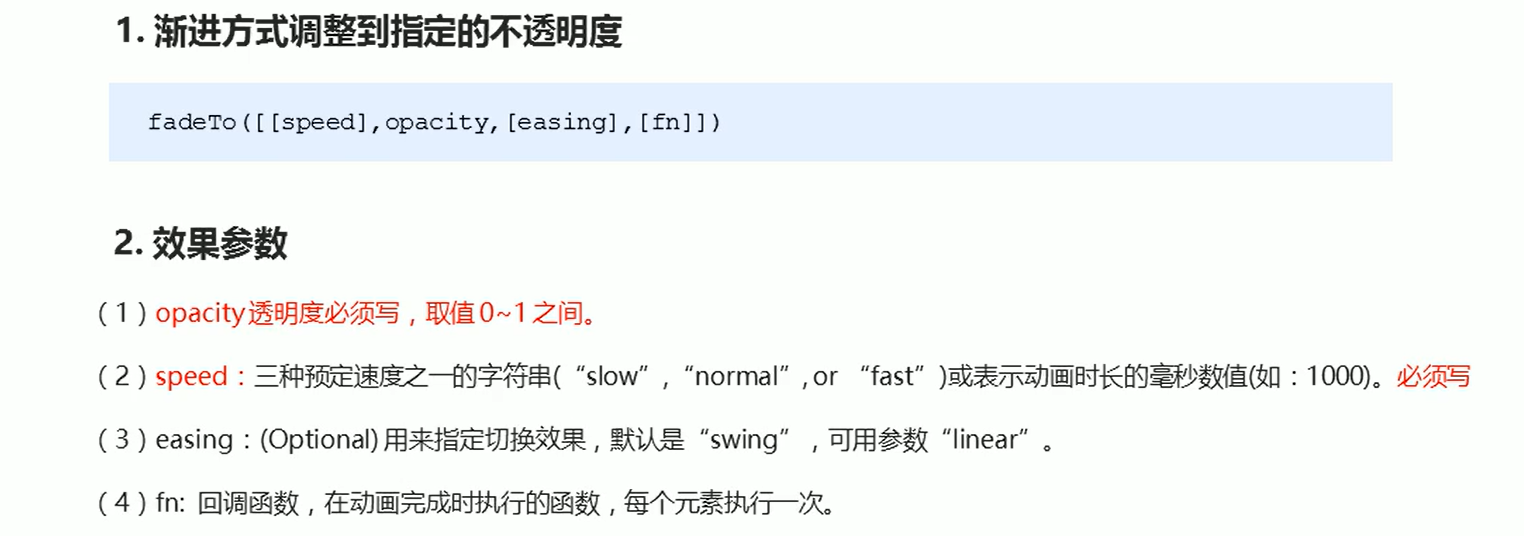 image-20220810134308403