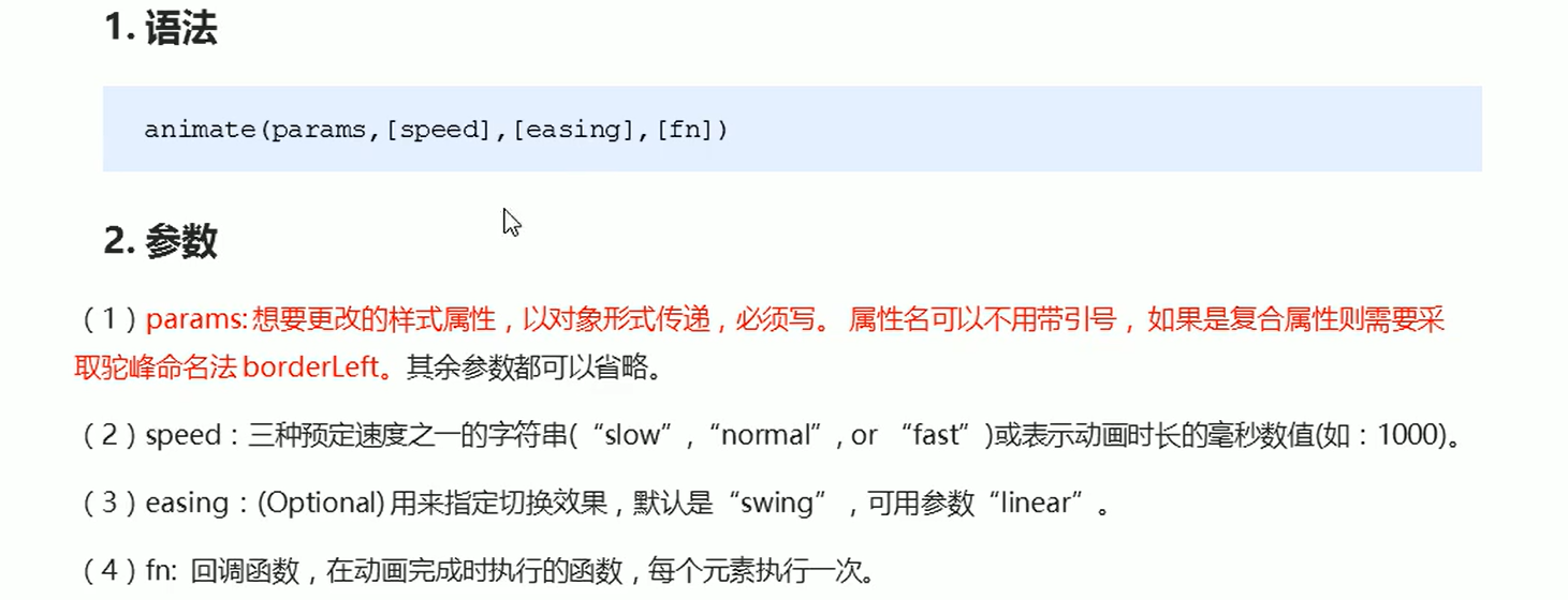 image-20220810161358481