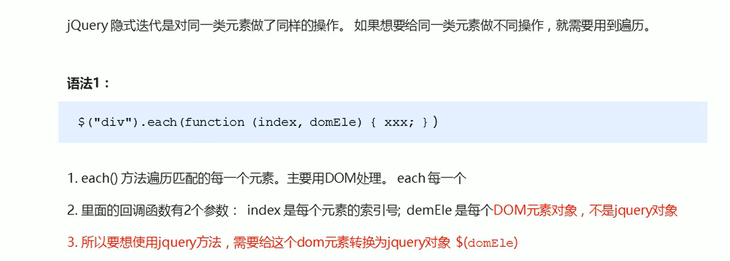 image-20220811173810613