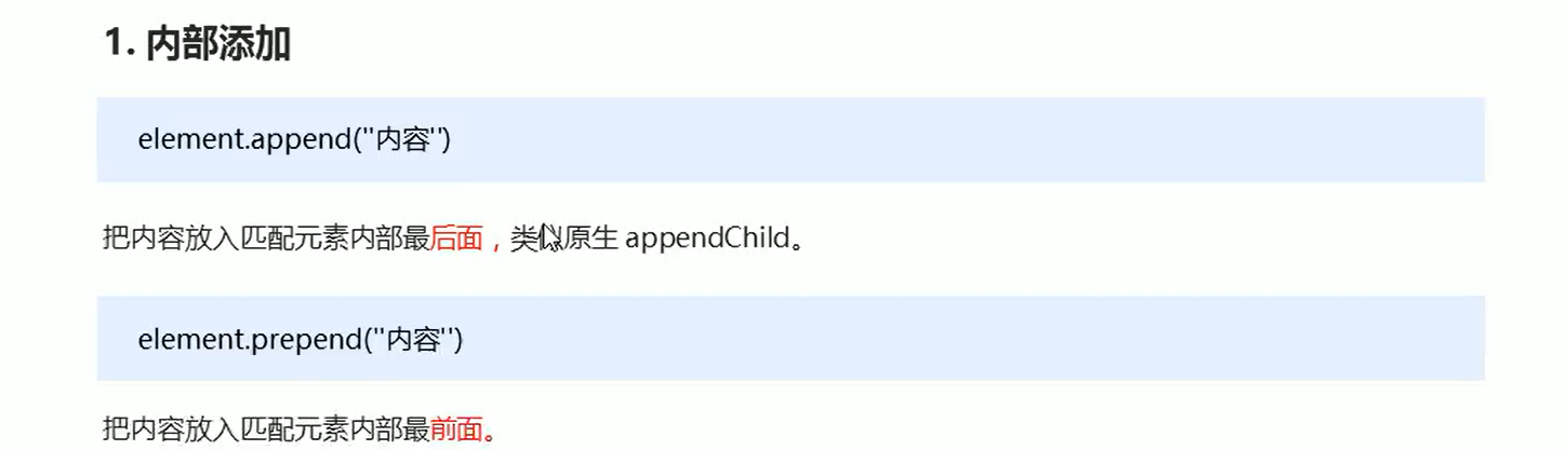 image-20220811181248083