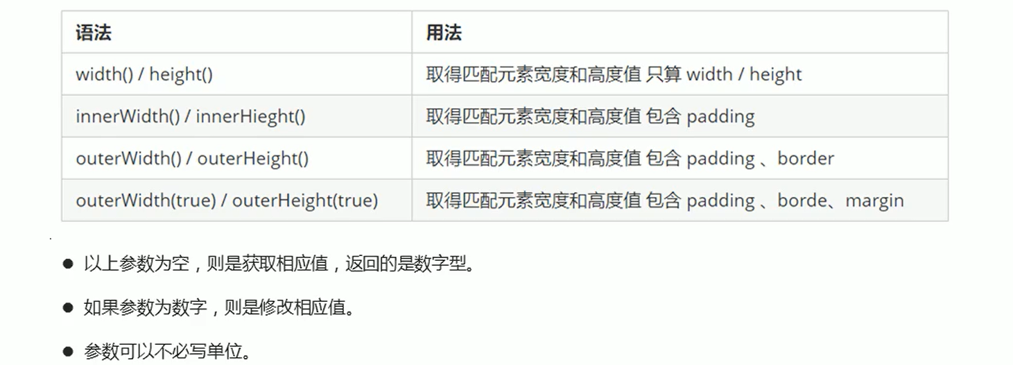 image-20220811184021291