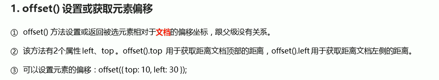 image-20220811184629724